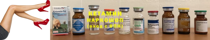 где найти наркотики  Качканар  КЕТАМИН VHQ 