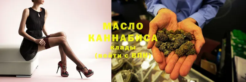 kraken ссылки  Качканар  ТГК концентрат 